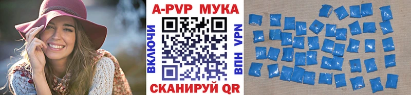 A-PVP крисы CK Щучье