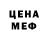МЕТАДОН белоснежный Davlat Khusainov