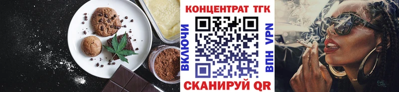 Canna-Cookies марихуана  Щучье 
