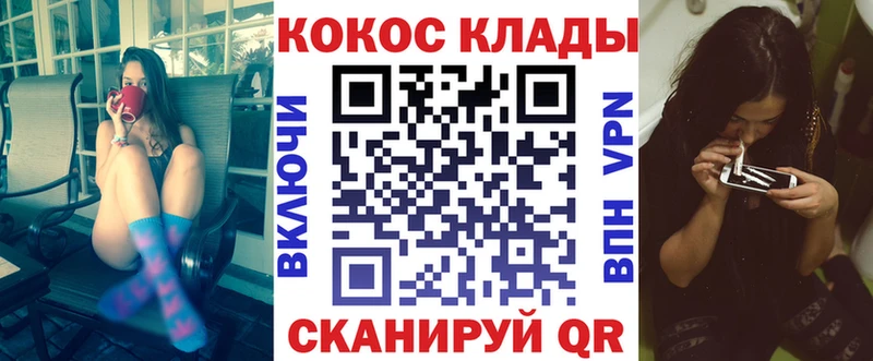ОМГ ОМГ онион  Щучье  Кокаин 98% 