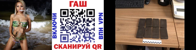 ОМГ ОМГ вход  Щучье  Гашиш Изолятор 