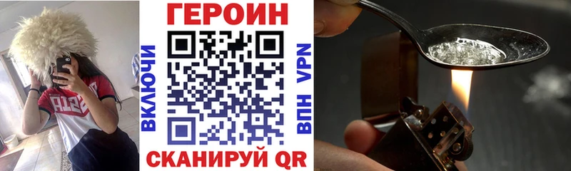 где можно купить   Щучье  ГЕРОИН афганец 