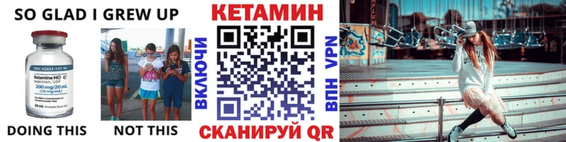 Кетамин ketamine  купить наркотики цена  Щучье 