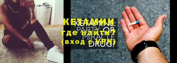 стаф Покачи