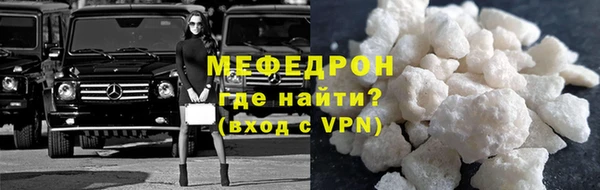 экстази Богородицк