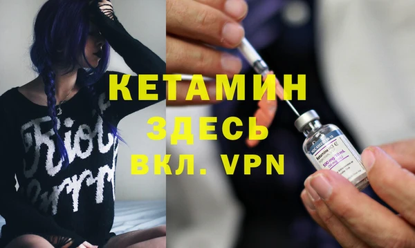 стаф Покачи