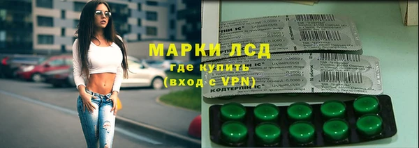 МДМА Покровск