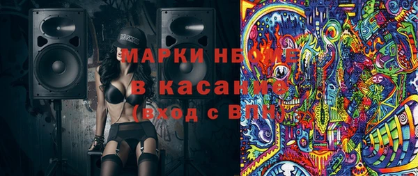 экстази Богородицк