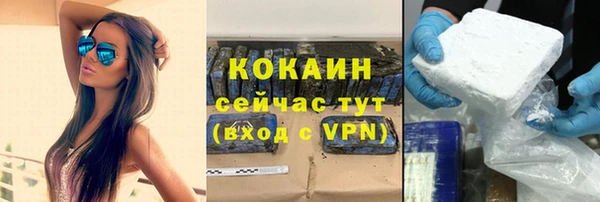 экстази Богородицк