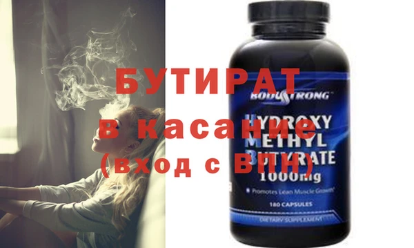 экстази Богородицк