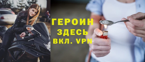 гидра Бронницы