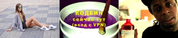 МДМА Покровск