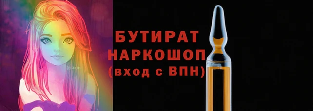 экстази Богородицк