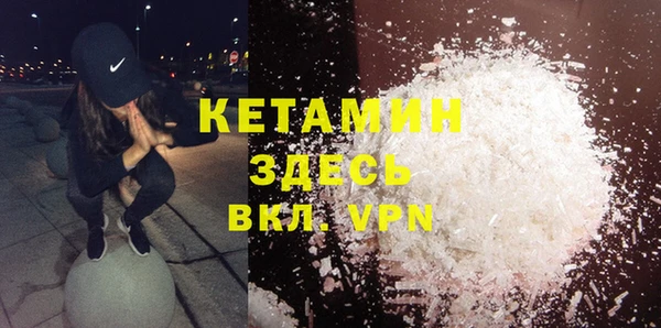 МДМА Покровск