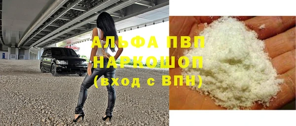 spice Бугульма