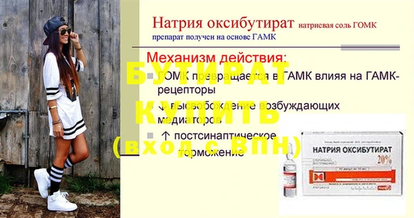 spice Бугульма