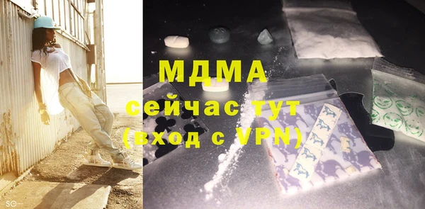 гидра Бронницы