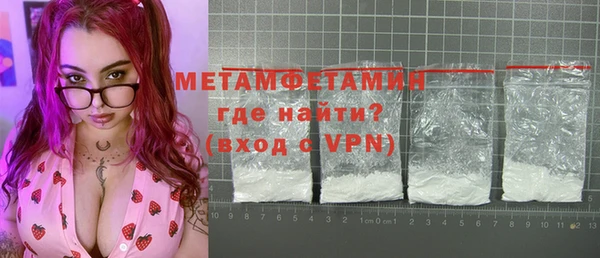МДМА Покровск