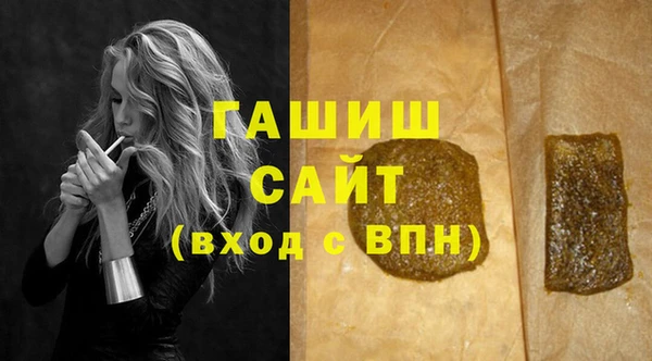 экстази Богородицк