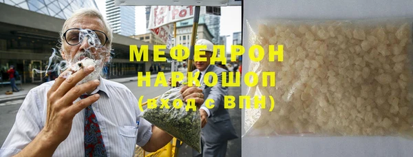 гидра Бронницы