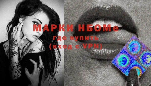 МДМА Покровск