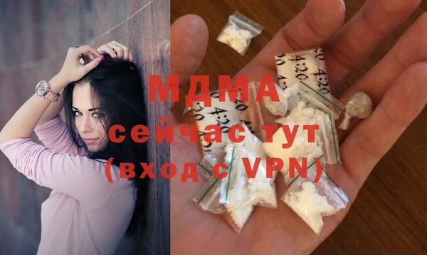 экстази Богородицк