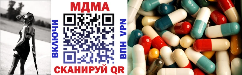 МДМА молли  blacksprut зеркало  Щучье 