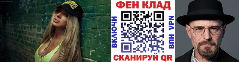 Первитин Methamphetamine Щучье