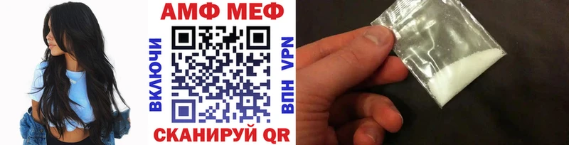 Первитин винт  Щучье 