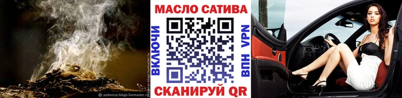 ТГК гашишное масло  MEGA как зайти  Щучье 